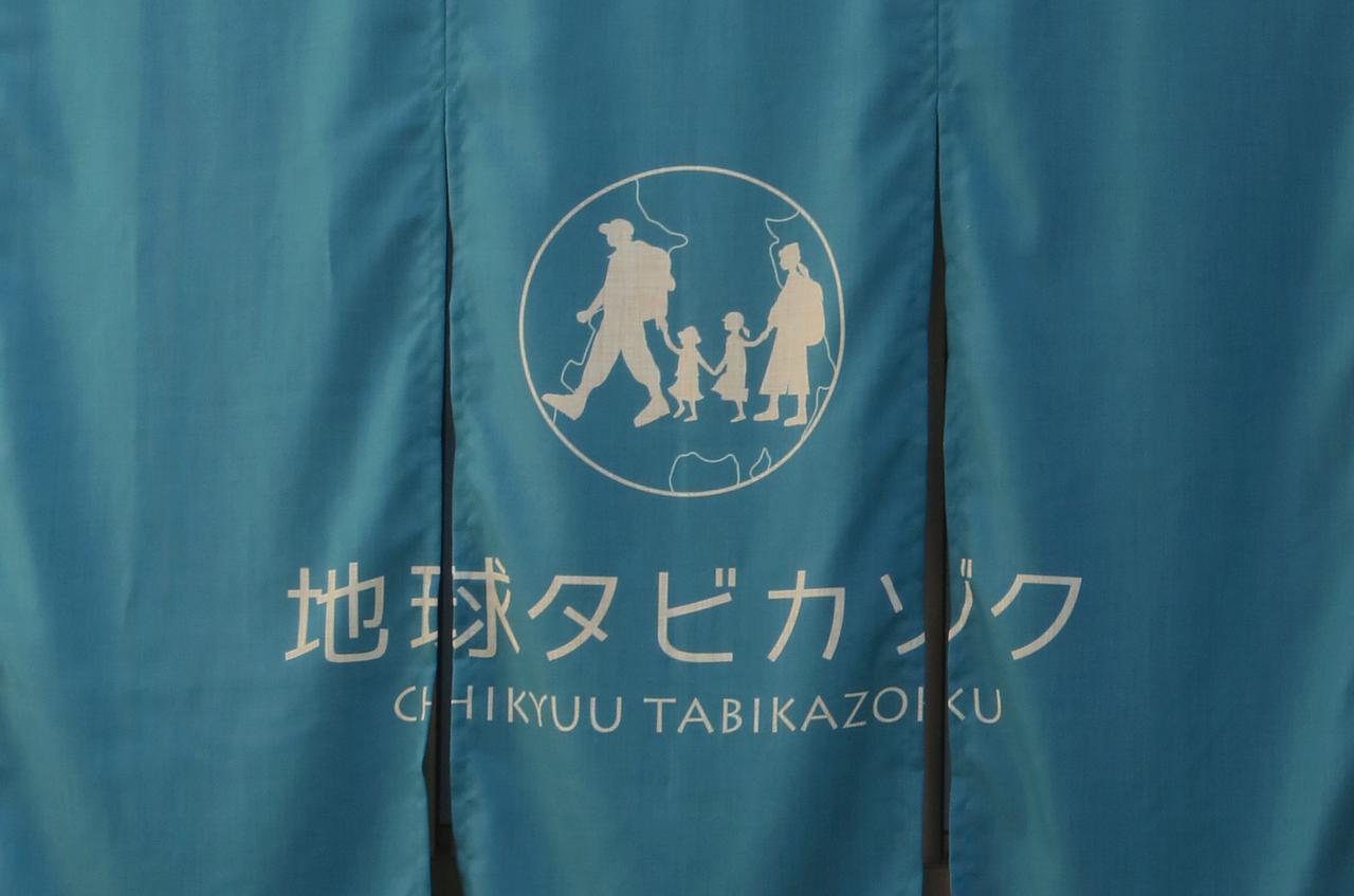 Chikyuutabikazoku Usj Apartment Osaka Luaran gambar